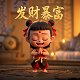 和平精英超体对抗小新怎么玩